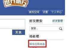 娱乐爆料哪里找,追踪热门明星幕后故事
