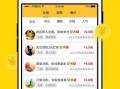 娱乐吃瓜酱赚钱软件,轻松赚钱的神奇软件攻略