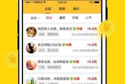 娱乐吃瓜酱赚钱软件,轻松赚钱的神奇软件攻略