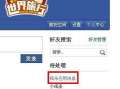 娱乐爆料哪里找,追踪热门明星幕后故事